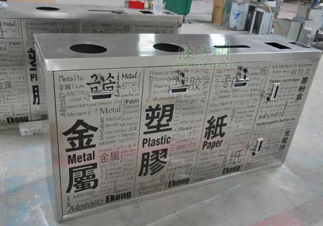 五分類環?；厥障?欣方圳五分類環?；厥障鋸S家